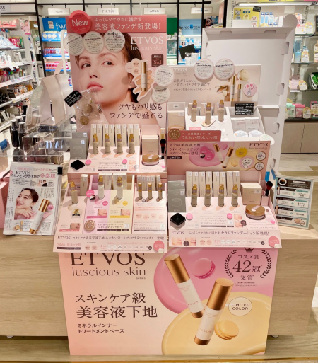 【エトヴォス】大人気ベースから限定色登場✨