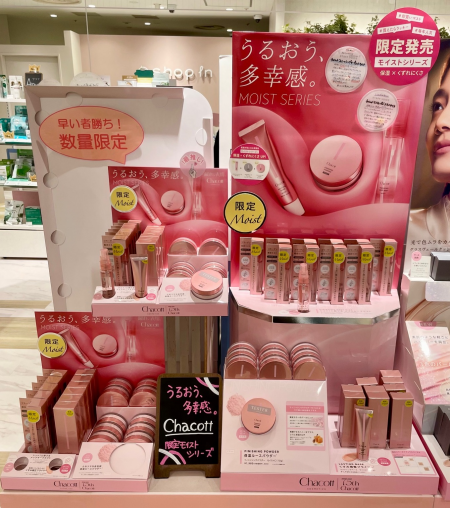 【チャコット】今年も発売しました👏