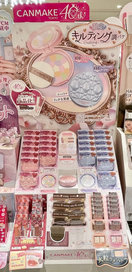 【キャンメイク】今月の新商品💕