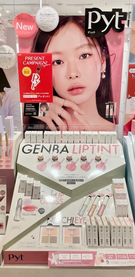 【pyt(ピュット)】話題のブランドがついに入荷✨