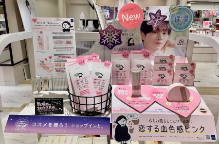 【乾燥さん】待望のファンデ―ションが登場✨