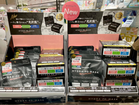 【ルルルン】大人気シリーズから新たに仲間入り✨