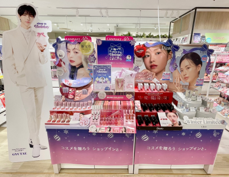 shop in Holiday2025🎄