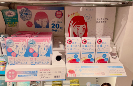 【NAKICO】夏の必需品🌞