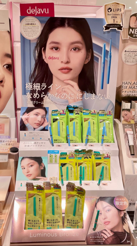 【デジャヴ】限定カラーが可愛すぎっ💕