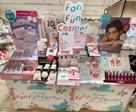 FanFanCosme💄