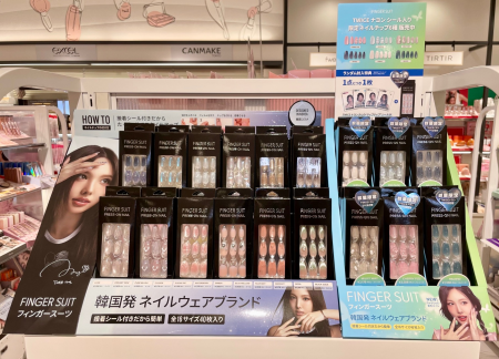 【フィンガースーツ】新デザイン✨