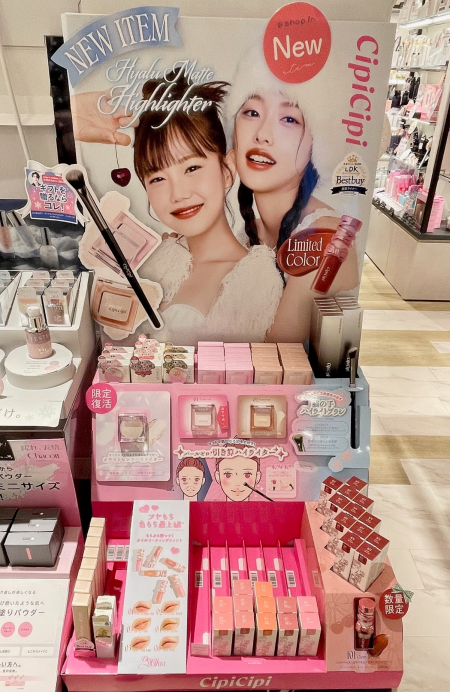 【シピシピ】即完売したハイライトが限定復刻✨