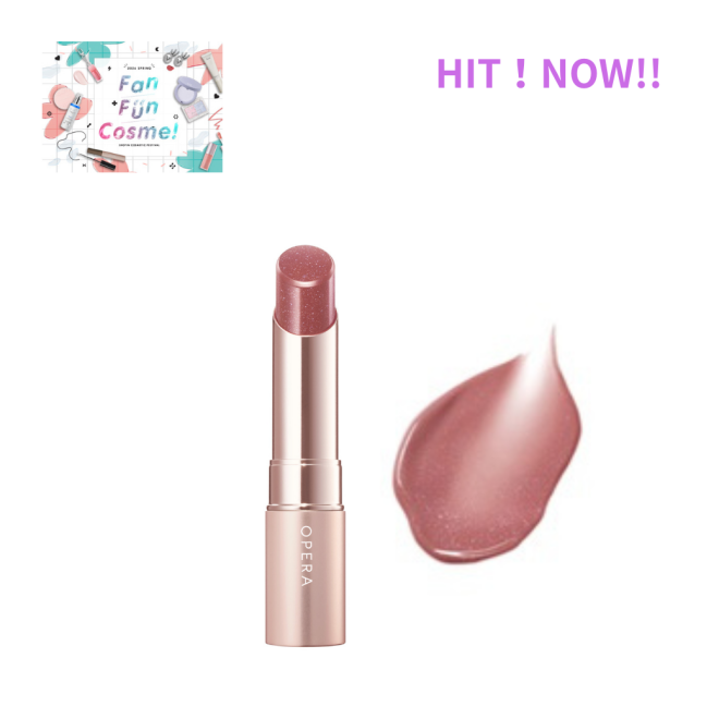 【ショップイン限定】OPERA　グロウリップティント 404 サクラミスト