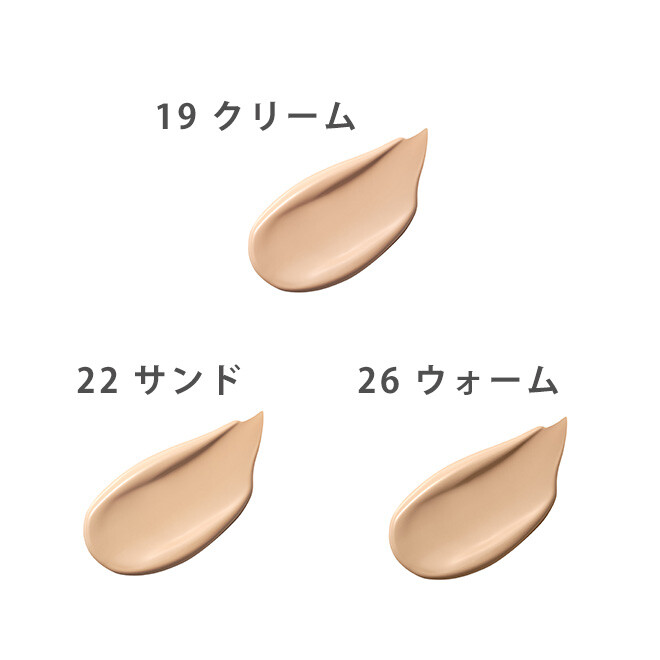 Vim BEAUTY　オールデイモイストリキッドファンデーション