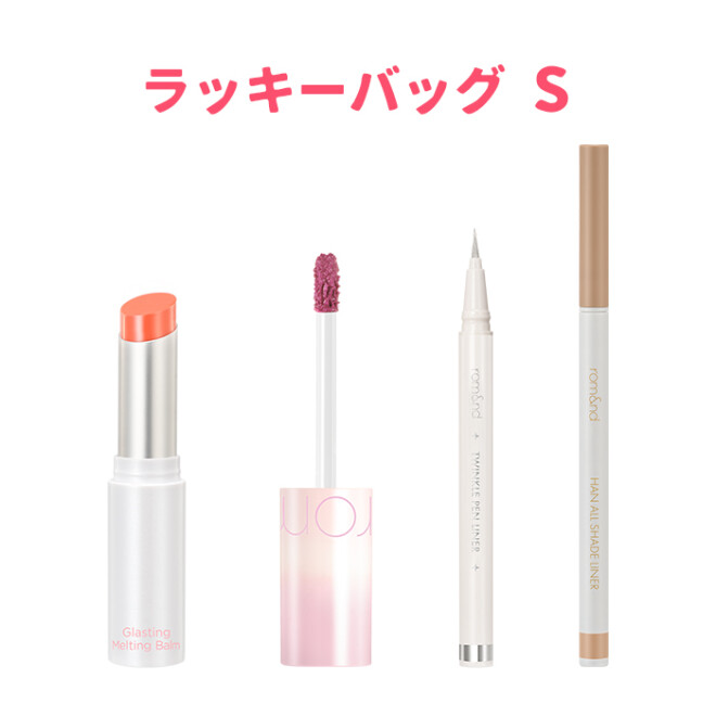 ロムアンド　ラッキーバッグ