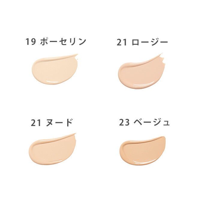 BANILA CO　エッセンススキンピンククッションファンデ