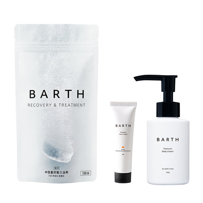 BARTH　 Premium Care Kit
