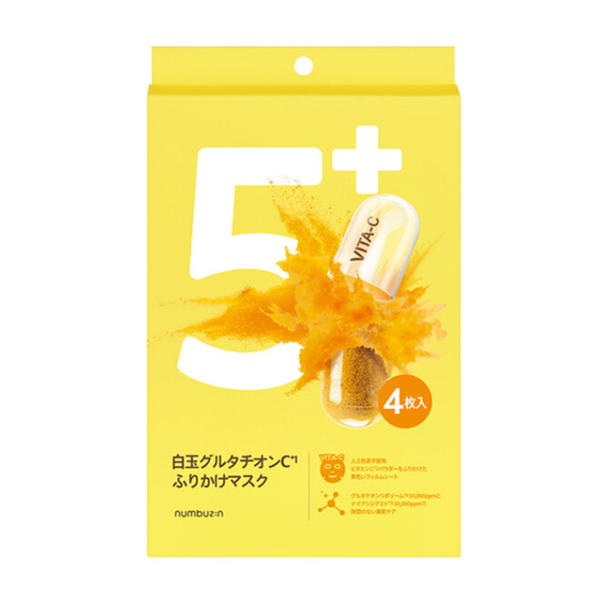 【即発送可能】 ナンバーズイン 5番 白玉グルタチオンCふりかけマスク | ITEM パック・フェイスマスク