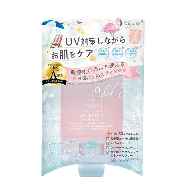 マザー＆ドーター　UVスティックシリーズ