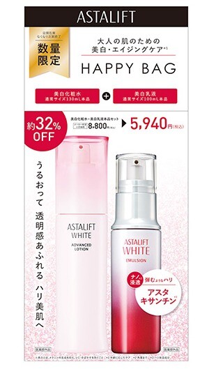 アスタリフト　ホワイト ハッピーバック