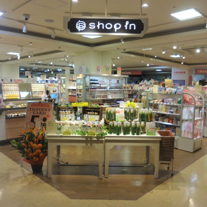 河原町オーパ店