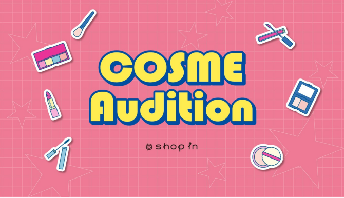 「COSME AUDITION」