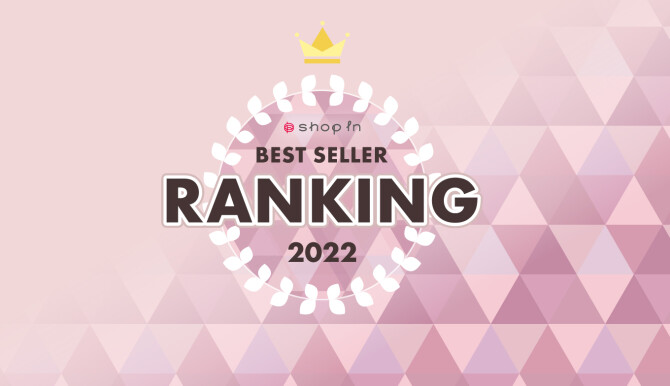 SEASON RECCOMEND【年間売上ランキング】