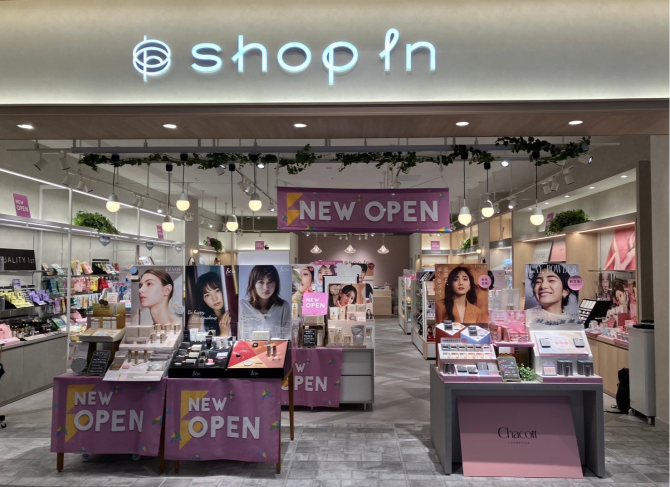 エミテラス所沢店