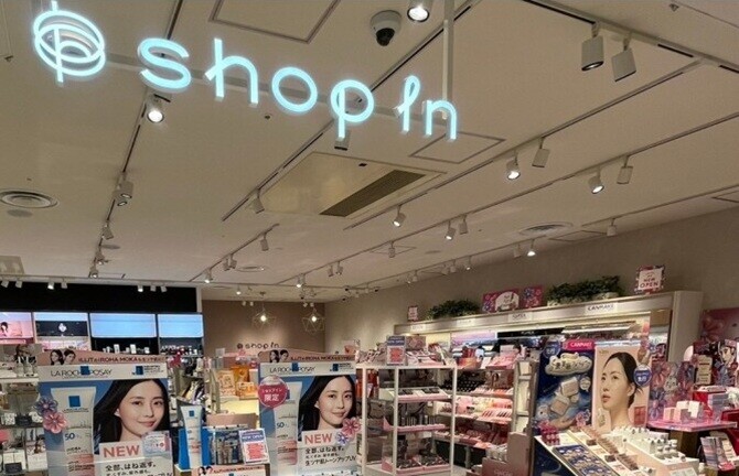 【アルバイト募集中✨】大船ルミネウィング店