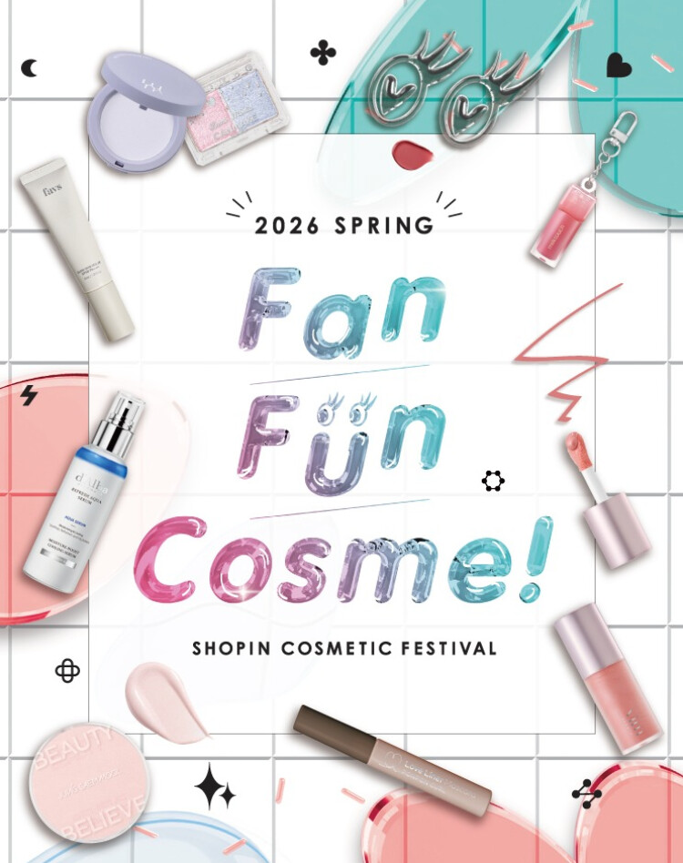 FanfunCosme!2026