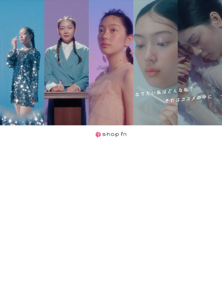shopin イメージビジュアル②
