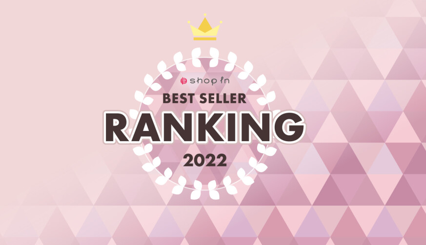 SEASON RECCOMEND【年間売上ランキング】